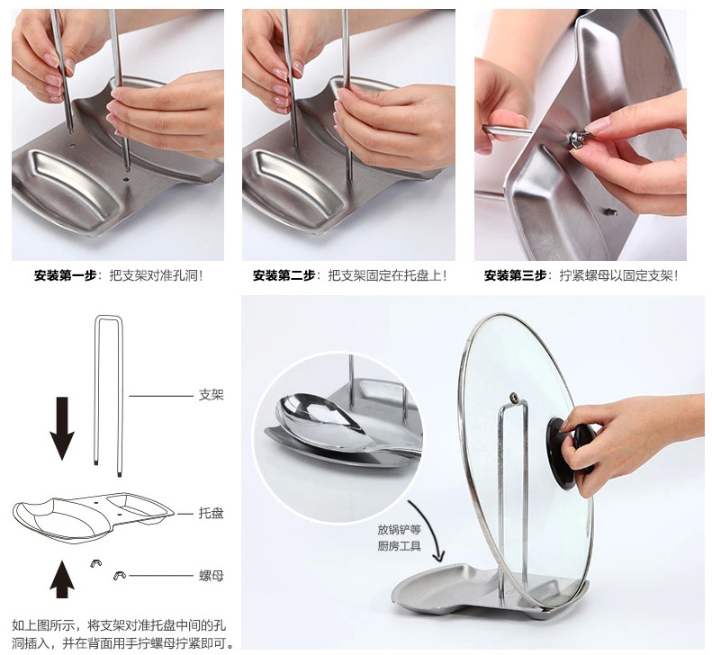 义乌好货 锅盖架带接水盘 430不锈钢多功能厨房置物架详情图3