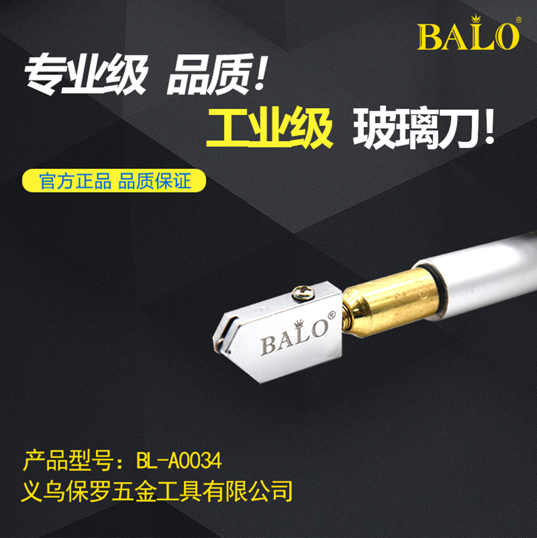 Yiwu Good Goods Glass Cutting Tool Glass Knife Ceramic Tile Cutting Knife A0034 details Picture