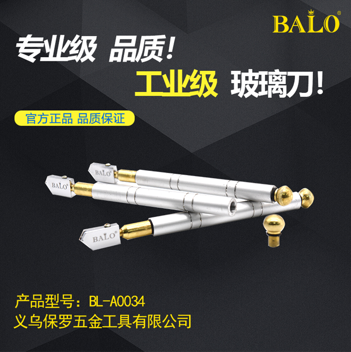 Yiwu Good Goods Glass Cutting Tool Glass Knife Ceramic Tile Cutting Knife A0034 Specification drawing