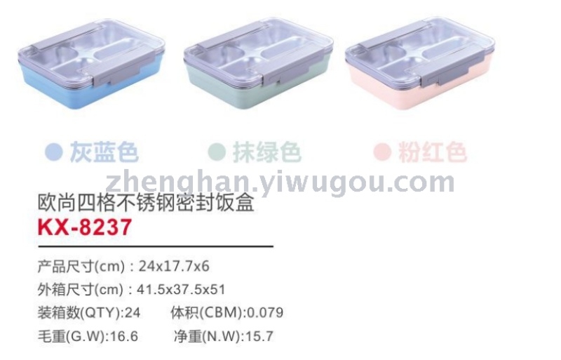Daily Necessities Lunch Box 2021 Factory Direct Sales New Explosive Models Application Scenario