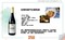 拉雅2011干红葡萄酒珍藏 西班牙产品图