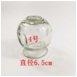 义乌好货 玻璃拔罐器 拔火罐B012详情图3