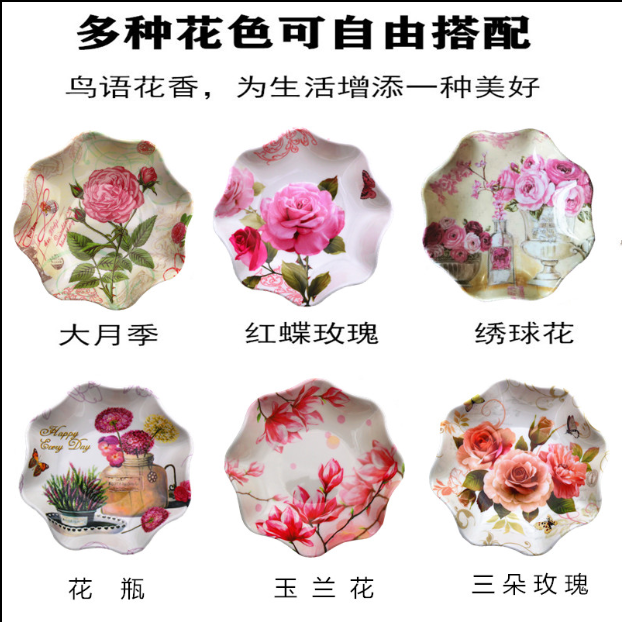 义乌好货 小号波纹碟套装0672详情图4