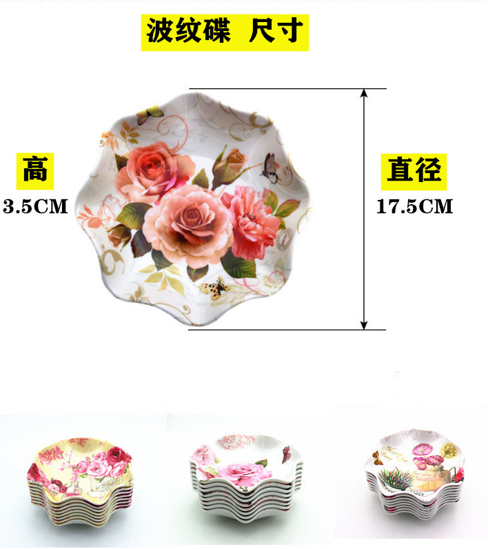 义乌好货 小号波纹碟套装0672详情图7