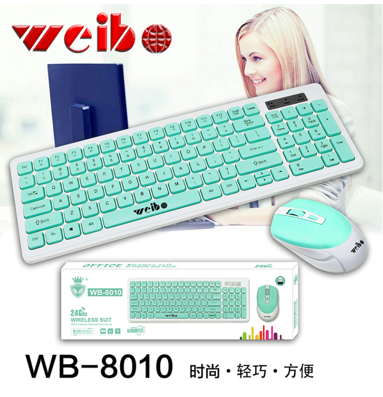 义乌好货WB-8010鼠标键盘无线套装即插即用10米智能省电详情图1