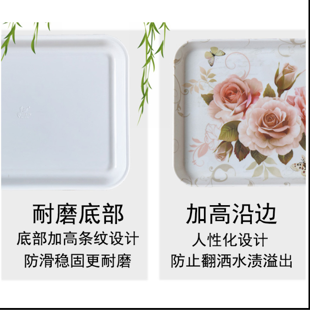 义乌好货 6024茶盘6024详情图3