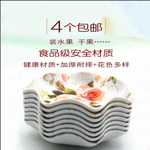 义乌好货 小号波纹碟套装0672详情图2