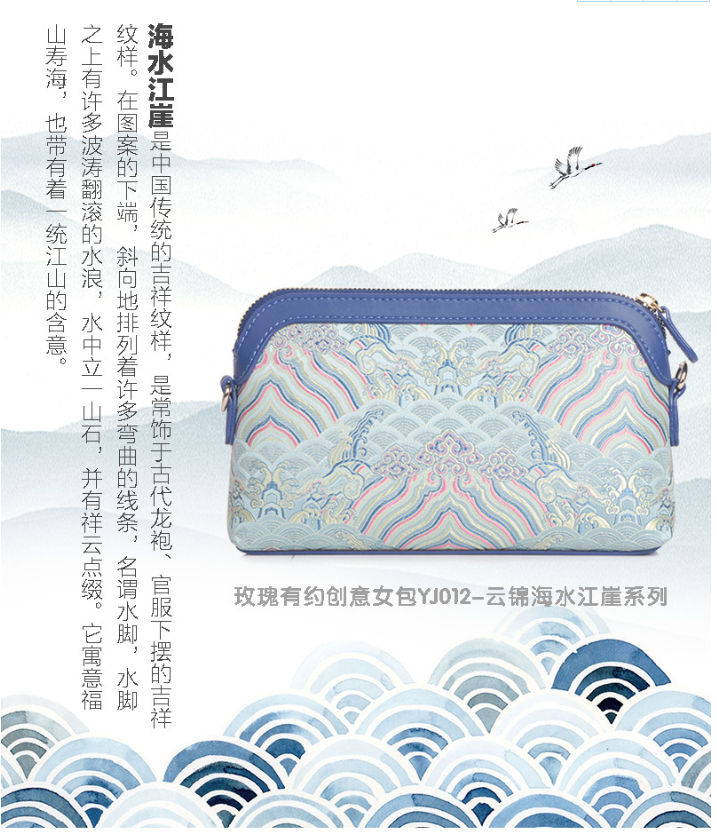 Yiwu Good Goods Rose About Silk Bag Ladies Crossbody Bag Retro Chinese Style Hand Bag Qipao Dress Bag Application Scenario
