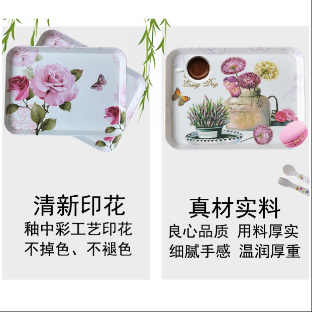 义乌好货 6024茶盘6024详情图2