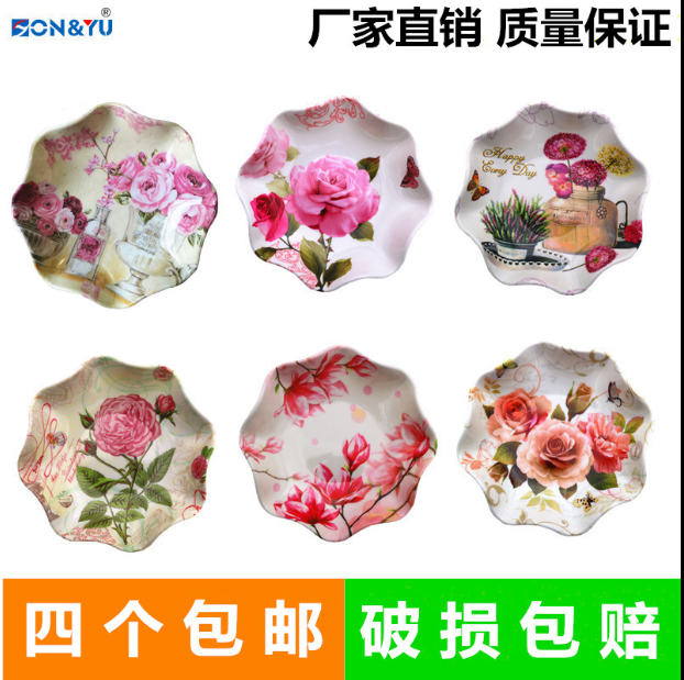 义乌好货 小号波纹碟套装0672详情图1