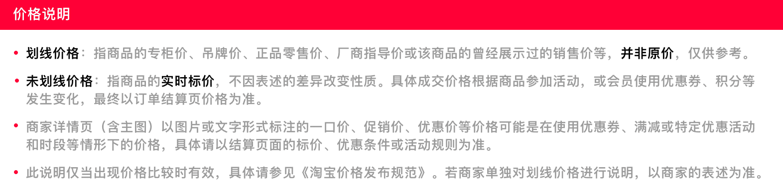 义乌好货 玻璃调味盒带勺调料瓶密封固液调味瓶番茄酱瓶调料盒详情图14