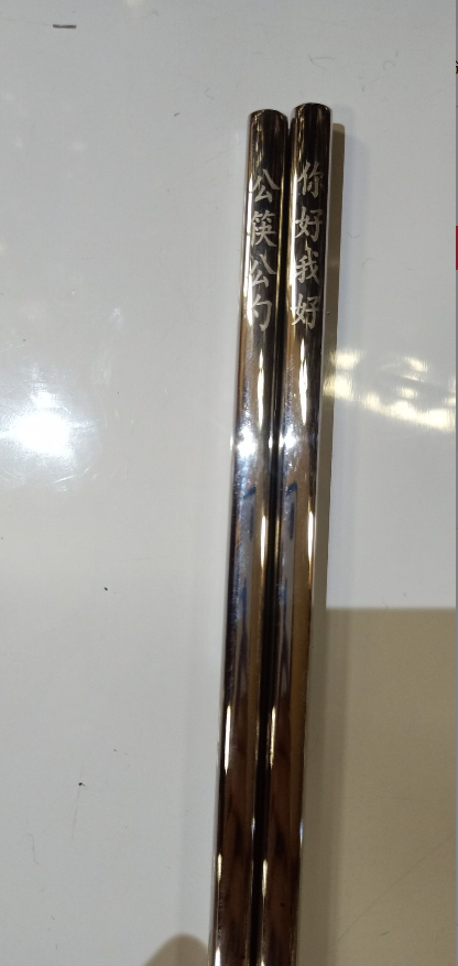 Yiwu Good Goods 304 Stainless Lesang Public Chopsticks (Can Add Laser Lettering) details Picture