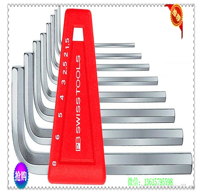 Yiwu quality Hex socket wrenches, Hex socket wrenches, Hex Socket wrench sets detail image 3