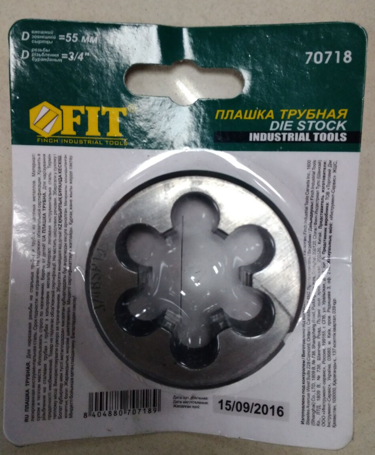 Yiwu quality round thread pipe, thread wrench, round thread pipe, thread 1 inch, 2 inches, 3 inches, 4 inches, 1 inch detail image 1