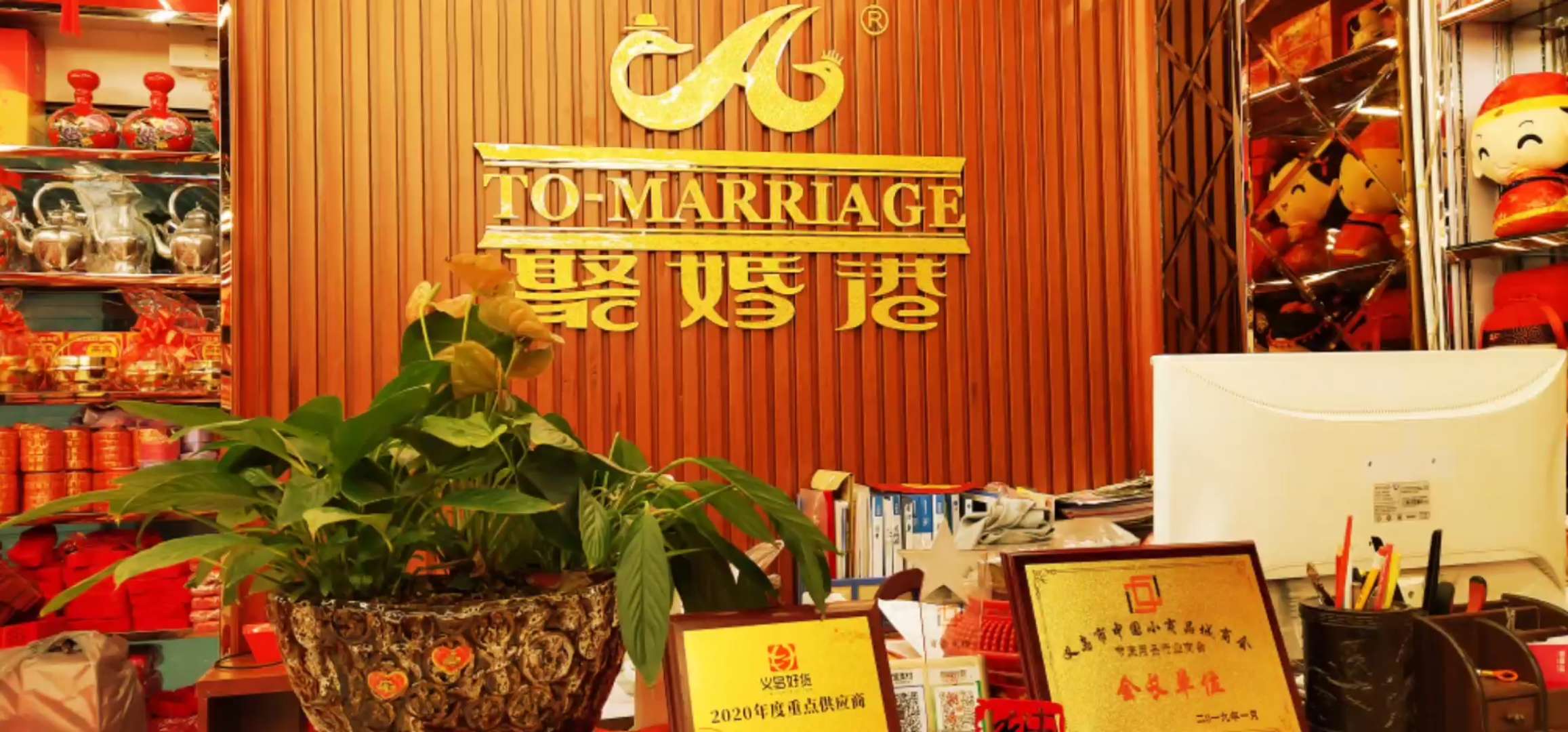 Guangdong "Wedding Season" Wedding Items Procurement Center describe pic - 6