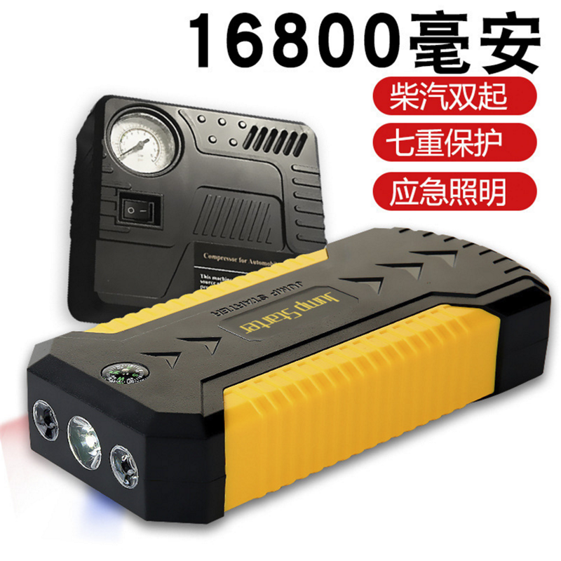 车载启动电源应急电源16800毫安12V汽车救援电源搭火线搭电宝详情图3