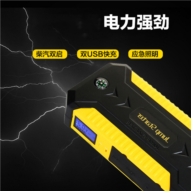 车载启动电源应急电源16800毫安12V汽车救援电源搭火线搭电宝详情图2