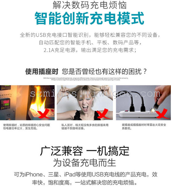 义乌好货 创意插线板柠檬U站 多功能usb充电器排插详情图1