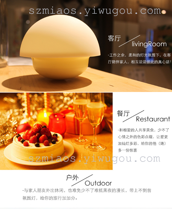 义乌好货 户外LED七彩蘑菇不倒翁灯 新品特价硅胶感应氛围野营灯详情图2