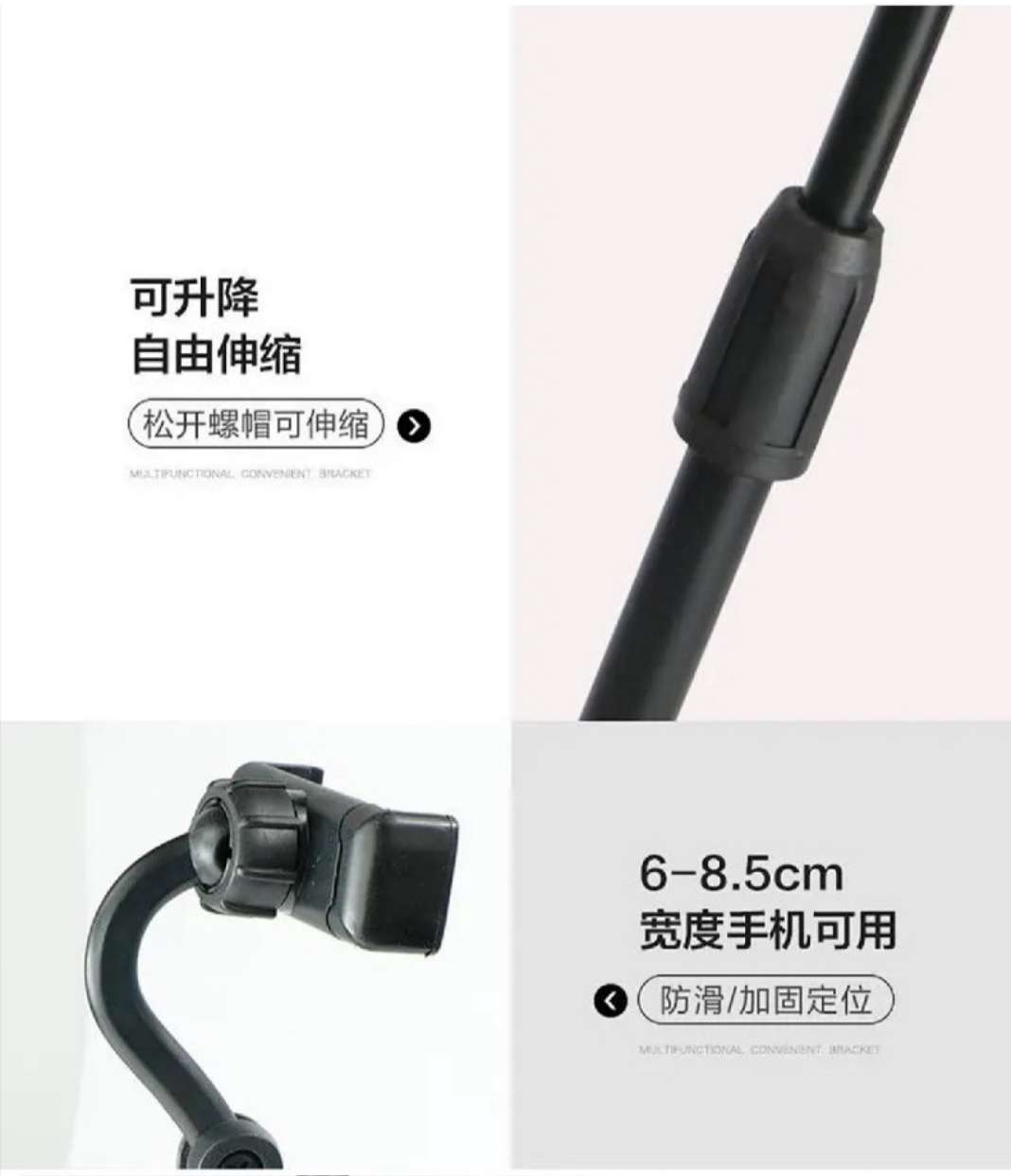 车载手机支架实物图