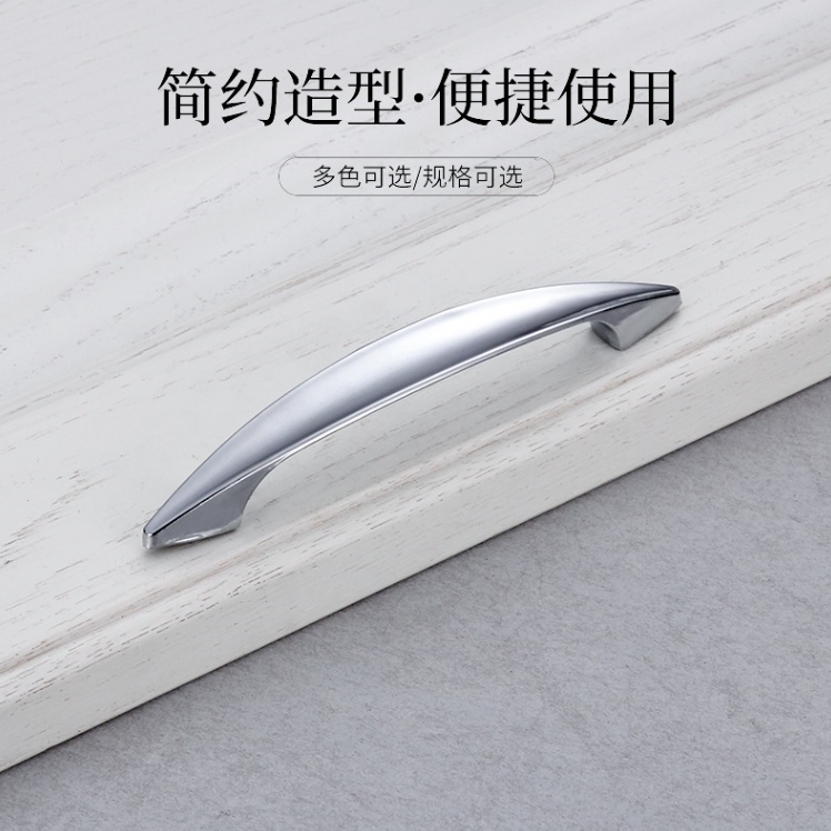 Yiwu Good Goods Hardware Modern Simple Alloy Handle Kitchen Cabinet Drawer Wardrobe Door Handle Light Cabinet full figure