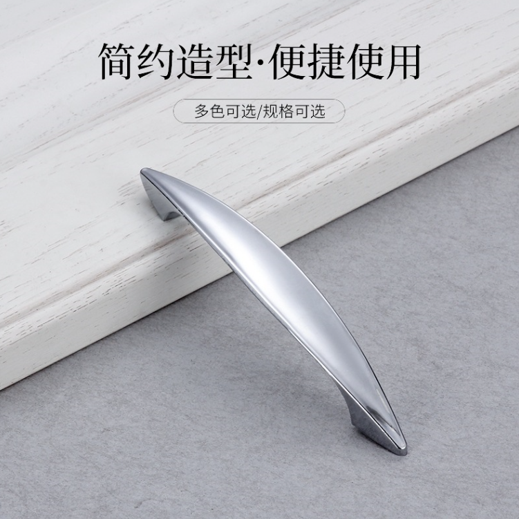 Yiwu Good Goods Hardware Modern Simple Alloy Handle Kitchen Cabinet Drawer Wardrobe Door Handle Light Cabinet Specification drawing