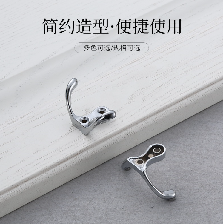 Yiwu Good Goods Door And Window Metal Hook Double Hook Door Kitchen Bathroom Coat And Hat Hook Wall Hook Specification drawing