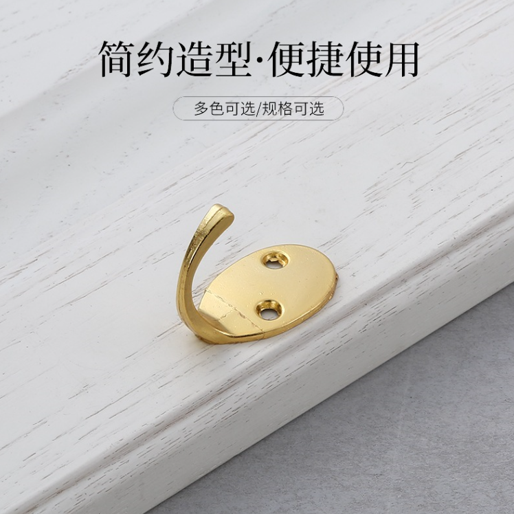 义乌好货 挂衣蛋形单钩服装店试衣间挂钩浴室壁挂衣服实心衣帽钩详情图2