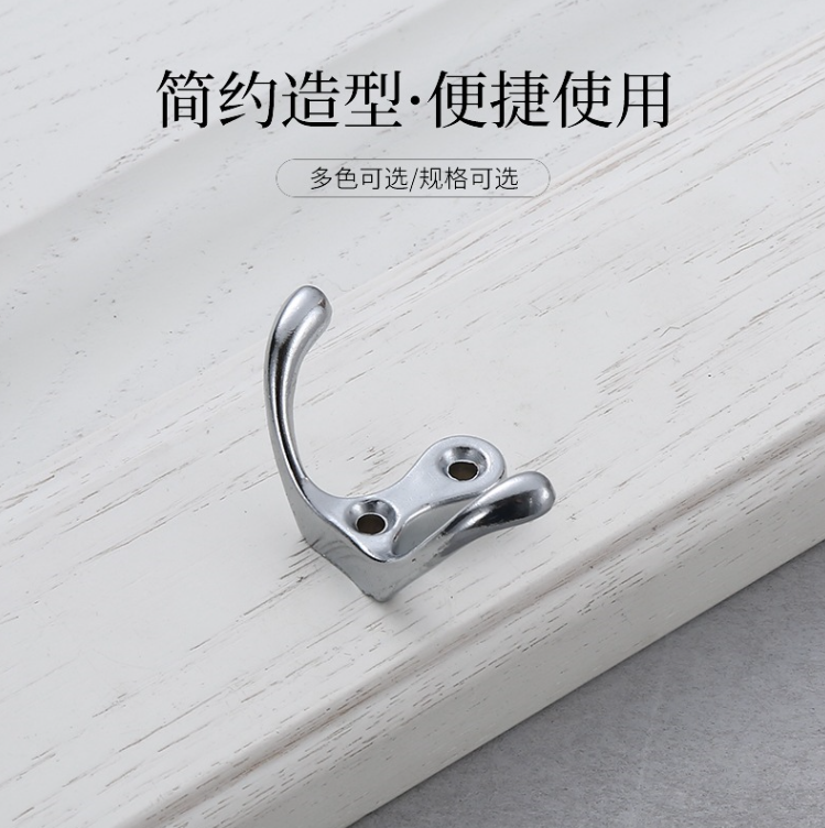 Yiwu Good Goods Door And Window Metal Hook Double Hook Door Kitchen Bathroom Coat And Hat Hook Wall Hook full figure