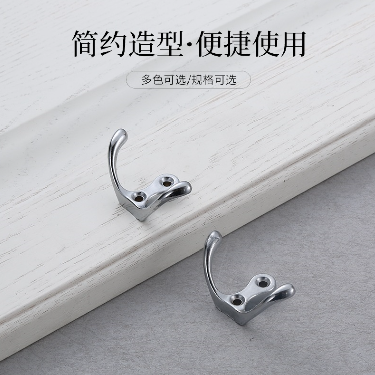Yiwu Good Goods Door And Window Metal Hook Double Hook Door Kitchen Bathroom Coat And Hat Hook Wall Hook details Picture