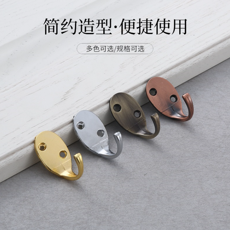 义乌好货 挂衣蛋形单钩服装店试衣间挂钩浴室壁挂衣服实心衣帽钩详情图3