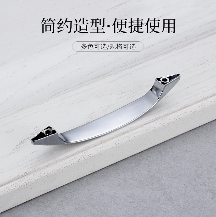 Yiwu Good Goods Hardware Modern Simple Alloy Handle Kitchen Cabinet Drawer Wardrobe Door Handle Light Cabinet details Picture