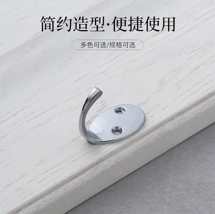 义乌好货 挂衣蛋形单钩服装店试衣间挂钩浴室壁挂衣服实心衣帽钩详情图1