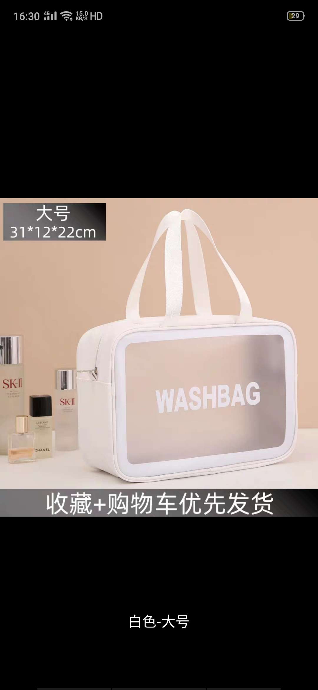 网红化妆包ins风超火大容量便携女旅行透明防水洗漱包收纳袋手提产品图