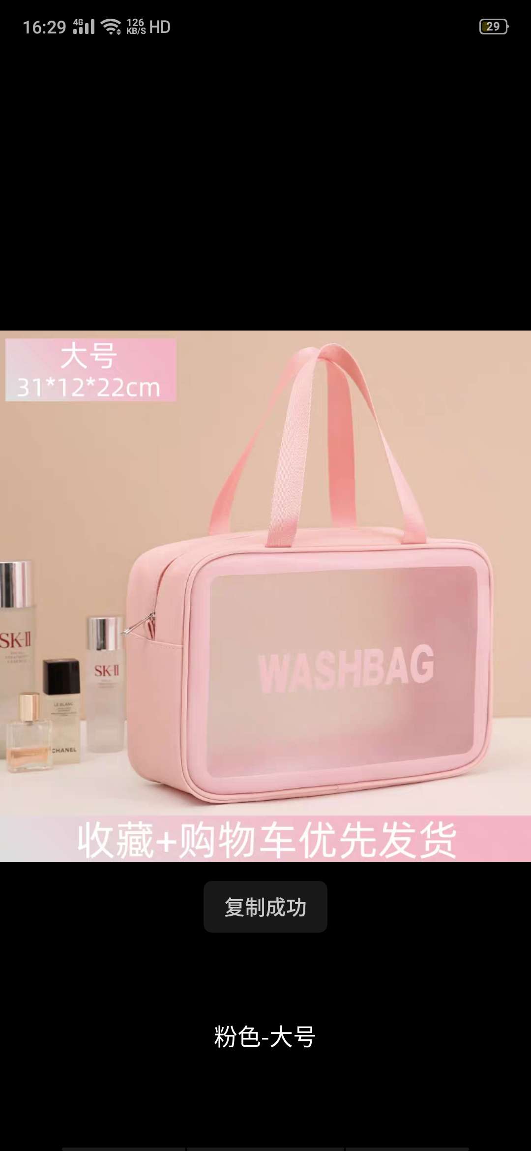 网红化妆包ins风超火大容量便携女旅行透明防水洗漱包收纳袋手提细节图