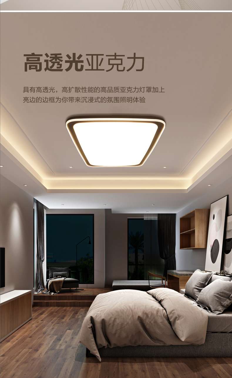 Philips Xinque LED ceiling light with three-color variable light for dining and living rooms details Picture