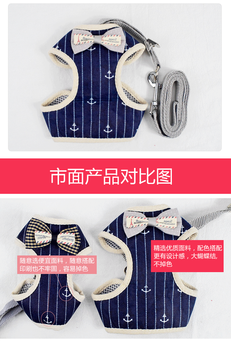 The vest dog leash strap is adjustable for small and medium-sized pets. It is a chest and back leash detail image 9