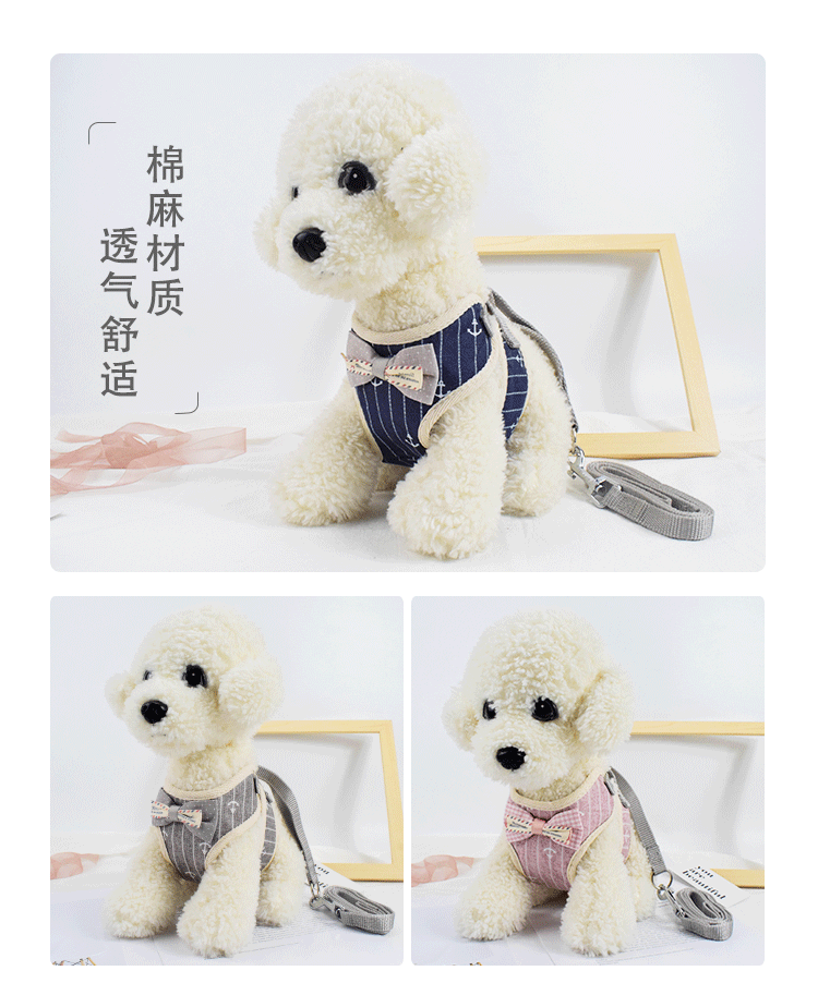 The vest dog leash strap is adjustable for small and medium-sized pets. It is a chest and back leash detail image 11