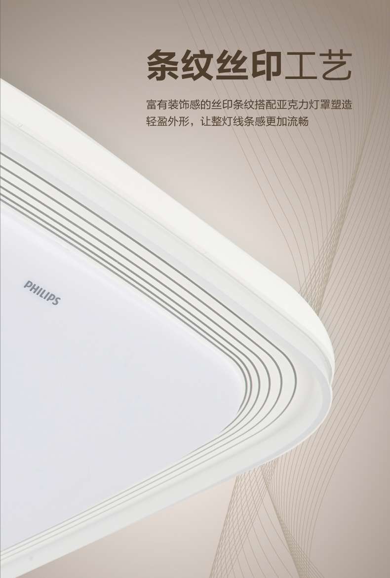 Philips Xinque LED ceiling light with three-color variable light for dining and living rooms undefined