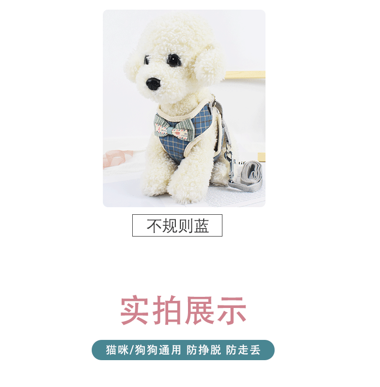 The vest dog leash strap is adjustable for small and medium-sized pets. It is a chest and back leash detail image 6