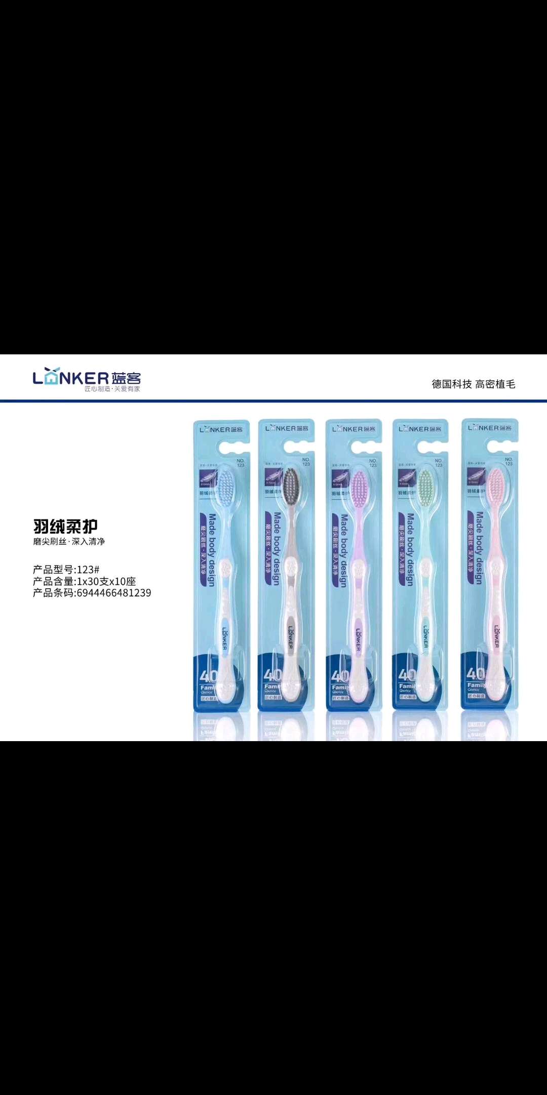 Blue 123 soft bristle toothbrush full figure