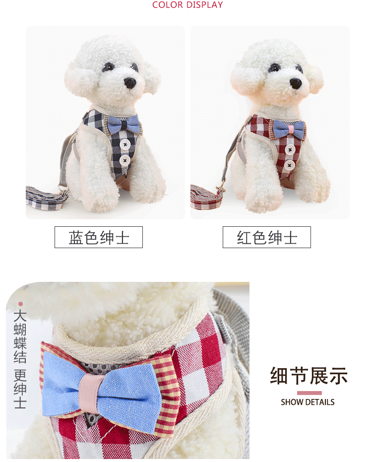 Explosive mesh cloth breathable pet chest strap dog vest leash gentleman button dog leash wholesale undefined