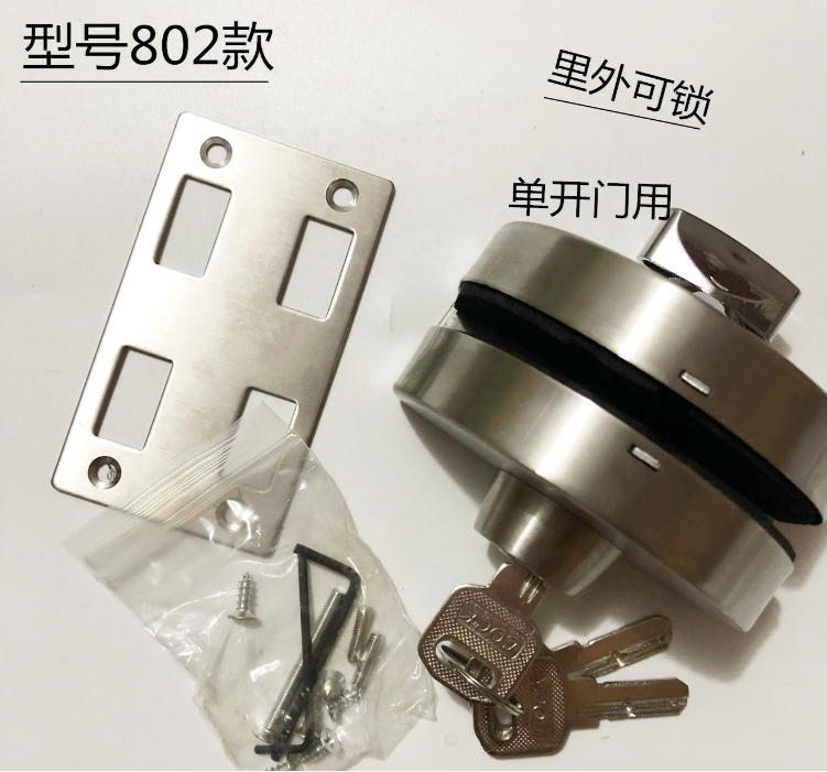 义乌好货 玻璃门锁中央玻璃锁单双门免开孔不锈钢玻璃门锁详情图3