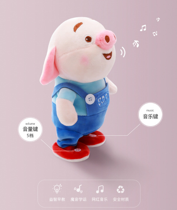 义乌好货 会学说话的娃娃猪小屁毛绒玩具抖音同款网红跳跳猪详情图1