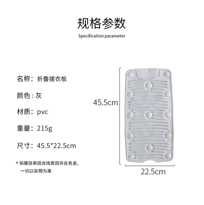 Yiwu Good Goods Folding Washboard 17986 Specification drawing