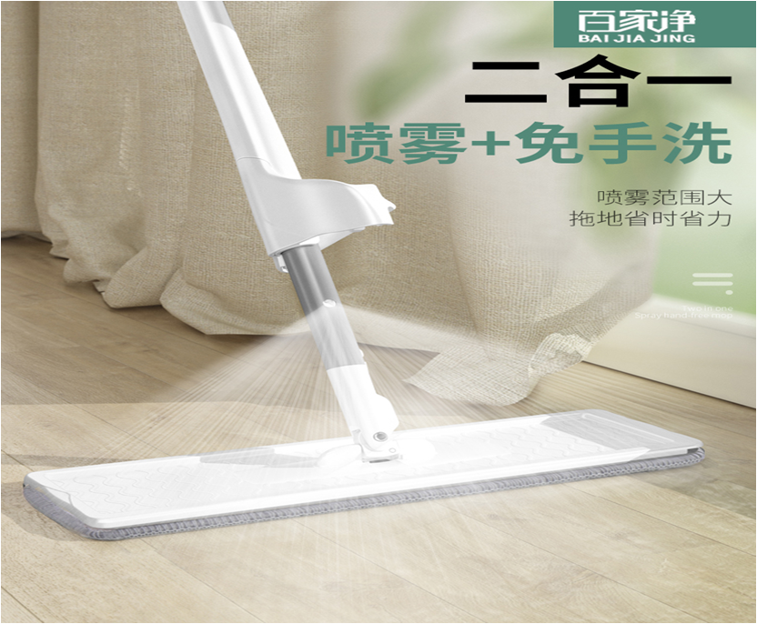 Yiwu Good Goods Hundred Clean Water Spray Free Hand Wash Flat Mop 9408 full figure