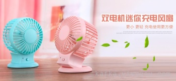 义乌好货 创意新款双叶风扇 usb充电风扇 新奇特详情图2