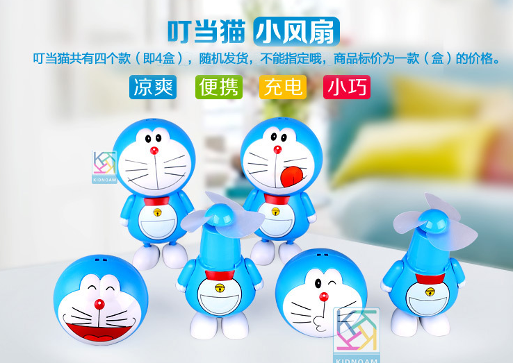 义乌好货 新款KT猫叮当猫卡通小风扇usb充电便携式手持电风扇台扇详情图3