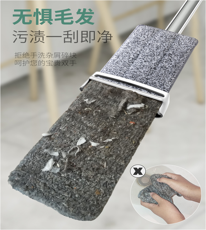 Yiwu Good Goods Hundred Clean Water Spray Free Hand Wash Flat Mop 9408 Specification drawing