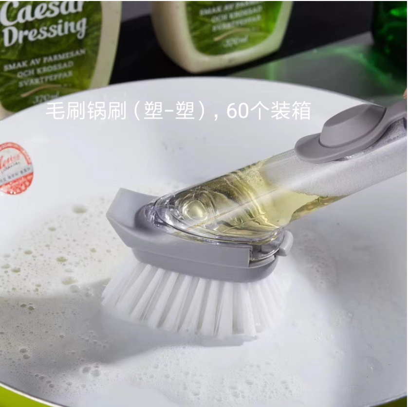 义乌好货 锅刷海绵锅刷毛刷锅刷塑料制品厨房小工具家居用品详情图2